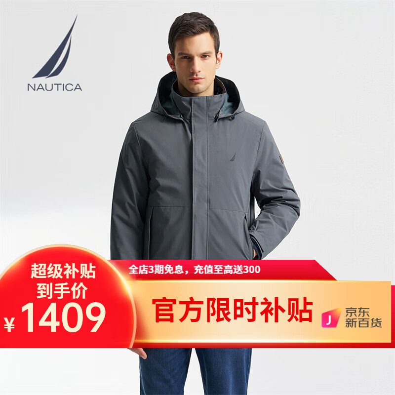 诺帝卡（NAUTICA）【石墨烯保暖】24秋冬男装防轻泼水三合一羽绒外套厚男JE4401 石灰绿0BG L