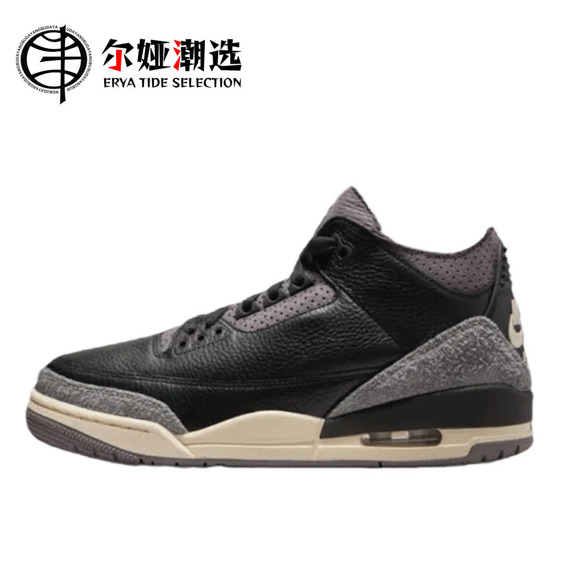 Air Jordan 3 AMM联名 黑色  中帮 复古运动 篮球鞋 FZ4811-001