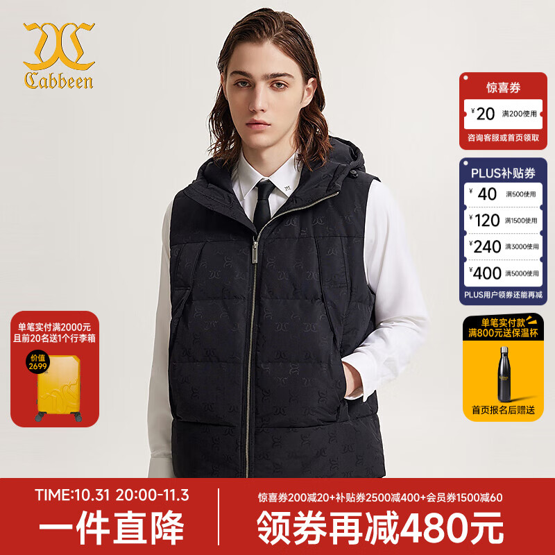 卡宾男装羽绒马甲24秋冬LOGO满印外套A2244140001 煤黑色01 48