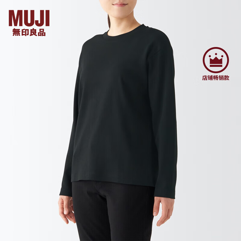 无印良品（MUJI）女式 双罗纹编织 圆领长袖T恤 上衣打底衫女款内搭春秋 BBC22A2A