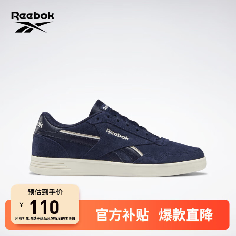 Reebok锐步夏男女TECHQUE T经典舒适复古运动休闲小白鞋板鞋 GZ9306 36