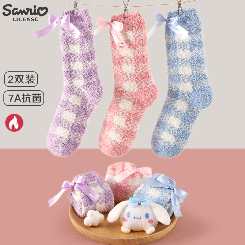 凯蒂猫Hello Kitty库洛米儿童珊瑚绒袜子秋冬加绒加厚保暖毛绒女睡觉中筒防滑居家袜 粉紫色 粉紫【7A抗菌】 2双 22-24cm/适合36-39码