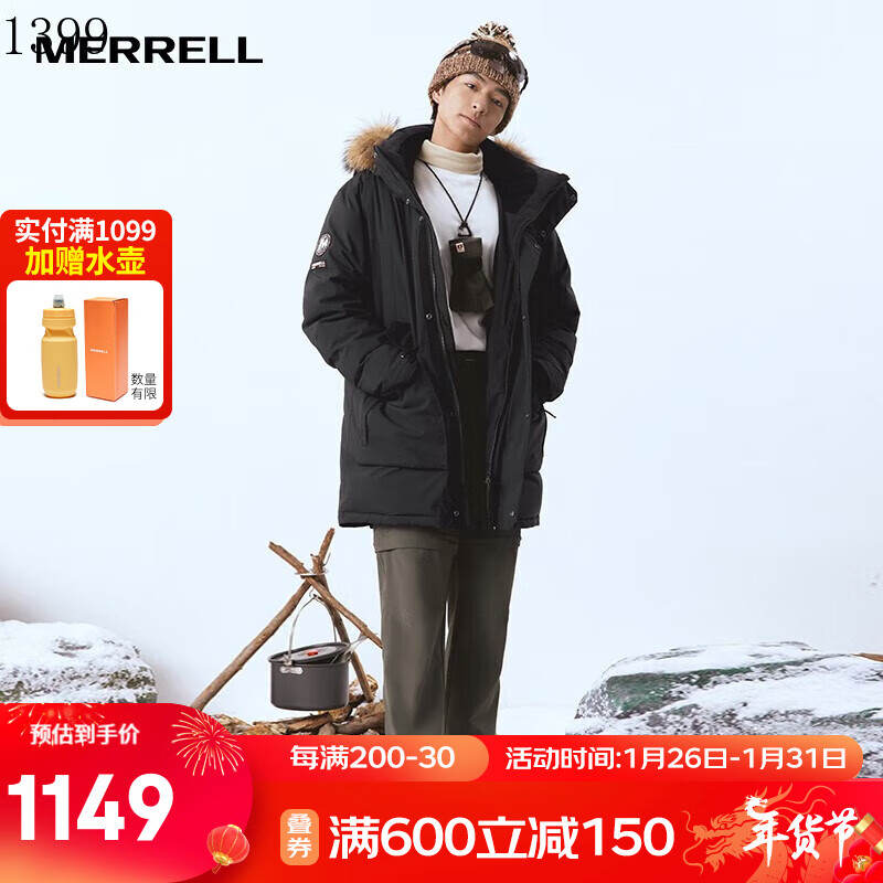 迈乐（Merrell）户外棉服羽绒服防风保暖鹅绒中长款连帽羽绒服外套男23新款