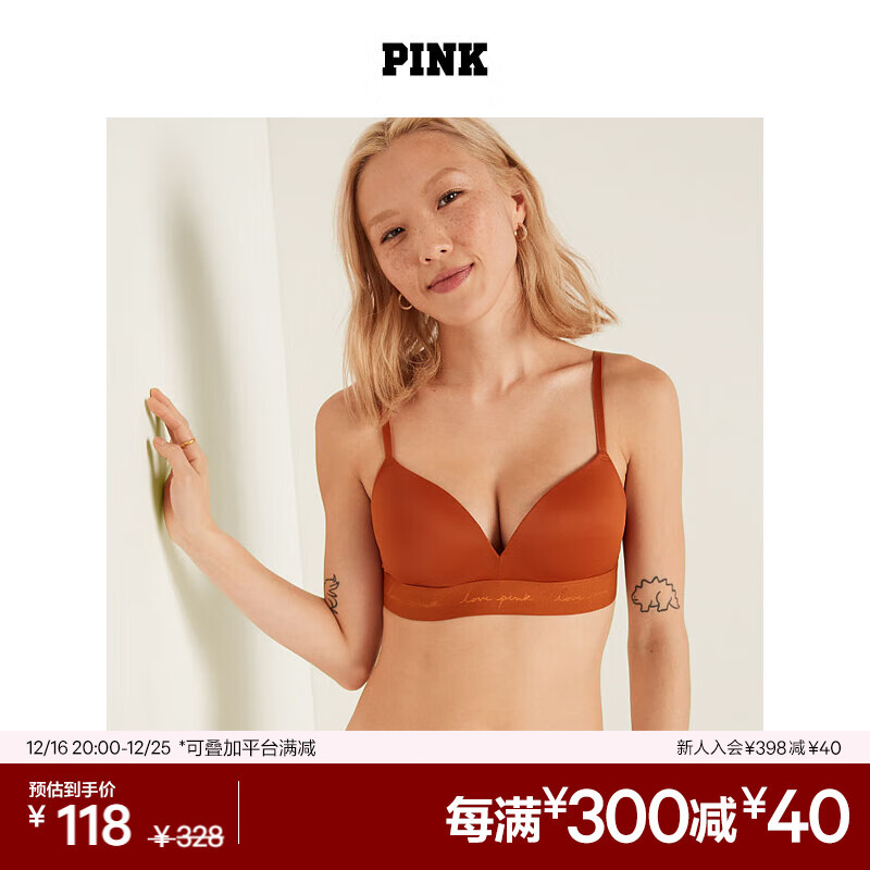 维多利亚的秘密 PINK Logo下围无钢圈舒适聚拢文胸女无痕胸罩内衣 39F1肉桂棕 11199791 32B 32/70B