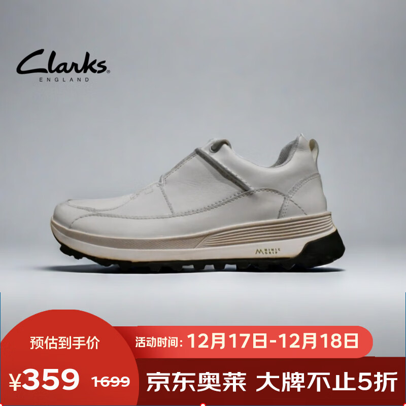 Clarks其乐男鞋时尚低帮休闲鞋舒适防滑缓震户外运动鞋261642337 261642337