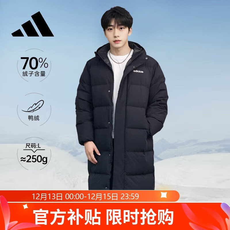 阿迪达斯 （adidas）冬季男女同款长款连帽鸭绒运动休闲羽绒服 A/2XL码