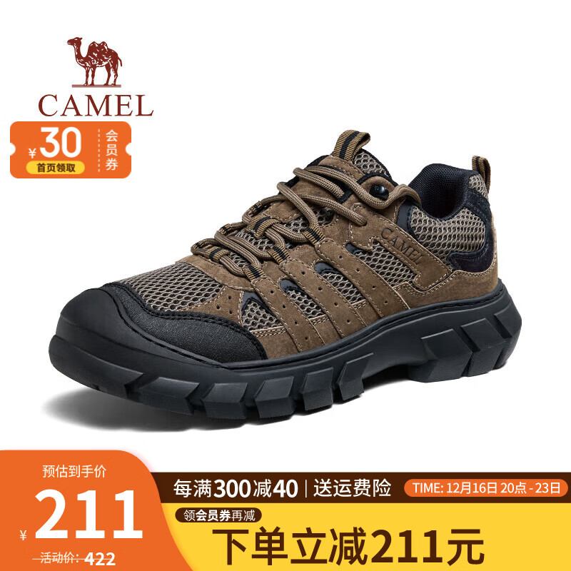 骆驼（CAMEL）户外徒步登山鞋男2024秋季轻便透气网面舒适休闲鞋子 G14A344601 卡其 39