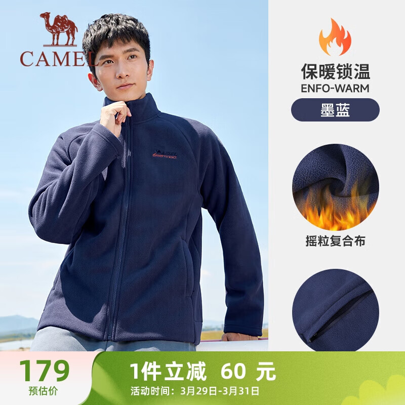 骆驼（CAMEL）户外抓绒衣男摇粒绒加绒夹克外套 J13CAVL6026 墨蓝 XXXL