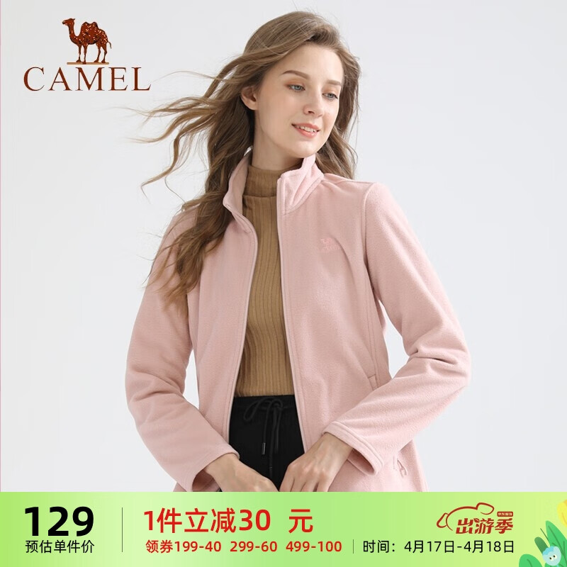 骆驼（CAMEL） 女装抓绒衣女摇粒绒保暖双面加绒上衣加厚外套 A0W11L8153 樱灰粉 XXL 【女】6651，薇紫色