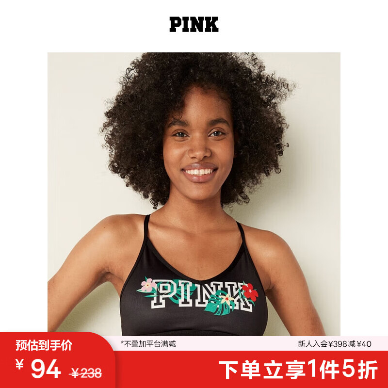 维多利亚的秘密 PINK舒适背心式无钢圈运动文胸胸罩女士内衣 5MXW黑色Logo 11201977 L