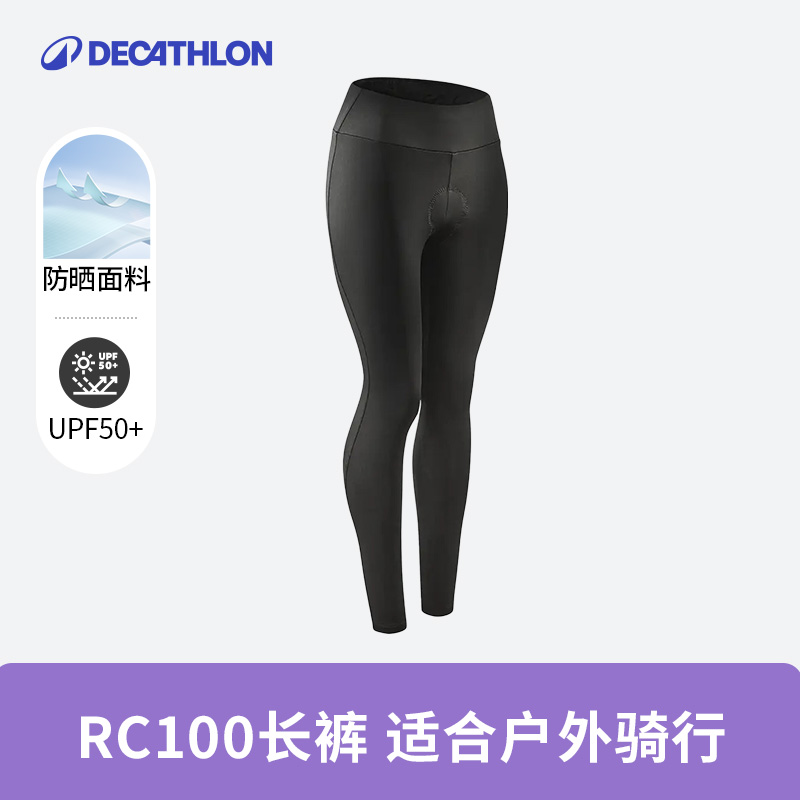 迪卡侬公路自行车夏季骑行裤女款短裤内裤衣服骑行装备OVRC