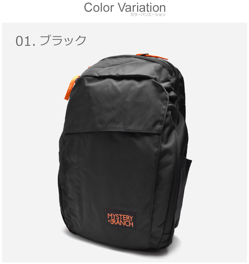 MYSTERY RANCH 神秘牧场背包 District 18 男式女式黑色米色 DIST