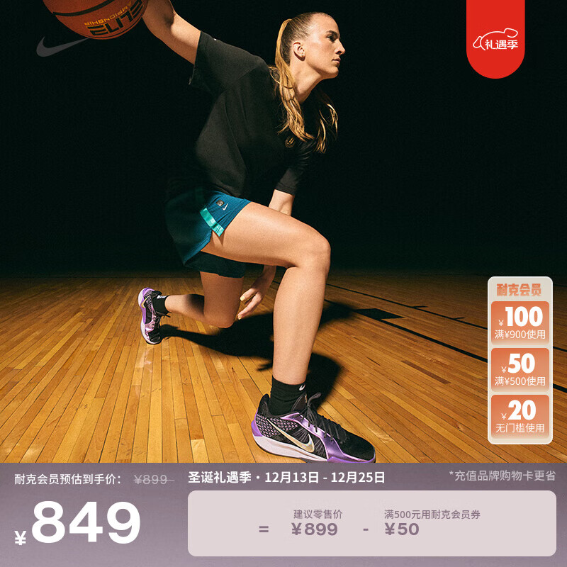 耐克（NIKE）SABRINA2萨布丽娜2男女实战篮球鞋春季抗扭FZ1517 500黑紫/白/树莓黑/霜紫 42.5