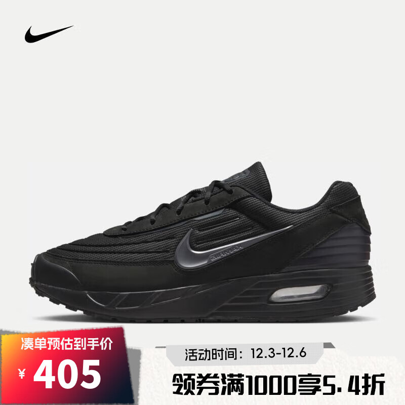 耐克NIKE【滔搏运动】男子NIKE AIR MAX VERSE板鞋/复刻鞋