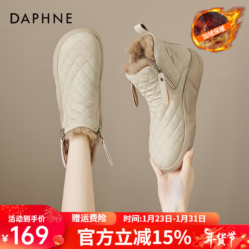 达芙妮（DAPHNE）加绒棉鞋女2024冬季新款防寒防滑厚底雪地靴女百搭保暖面包短靴女 D134196杏色 37/235