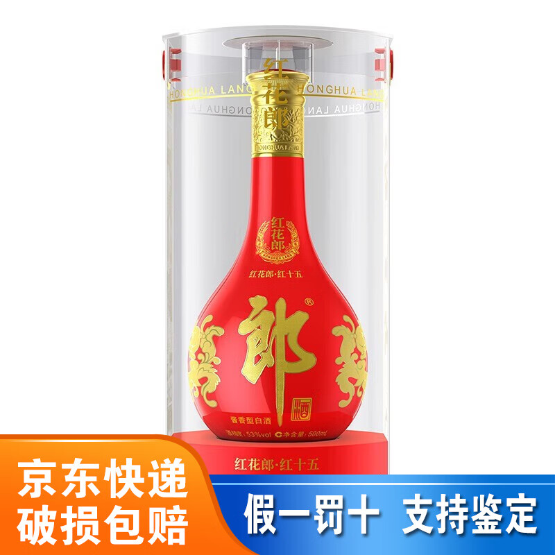 白酒　紅花郎 53% 500ml 白酒 紅花郎酒（53度）500ml : 中国超級市場オンライン - 通販