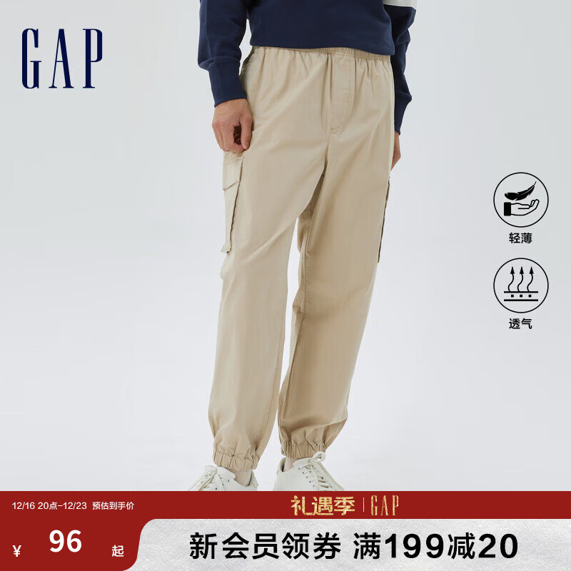 Gap【轻透气系列】男装秋季宽松户外束脚裤602799轻薄露营裤