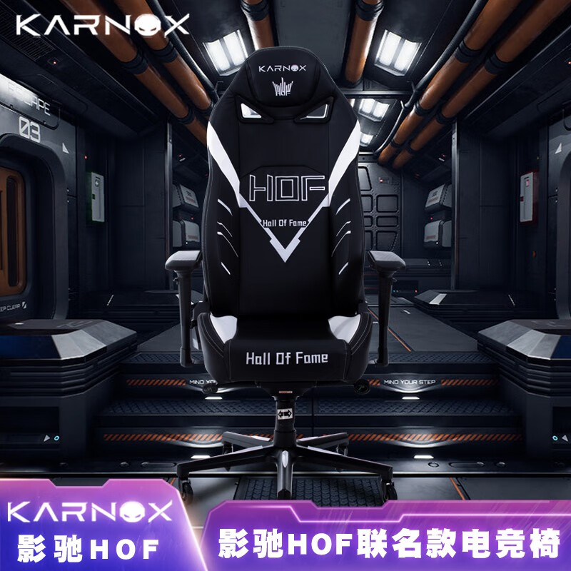 凯诺克斯（KARNOX）影驰 名人堂高端电竞椅HOF游戏椅办公电脑椅人体工学可升降椅 凯诺克斯影驰HOF版