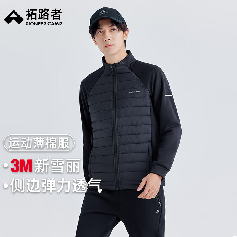 拓路者（Pioneer Camp）3M新雪丽棉服男冬季保暖防风运动短款上衣立领外套 男款-黑色 XL