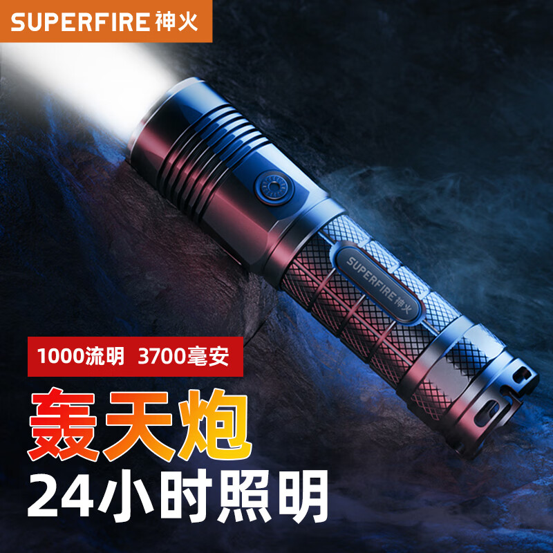 神火（SupFire）RX15手电筒强光超长续航野外生存远射军家用流明户外穿天炮100000