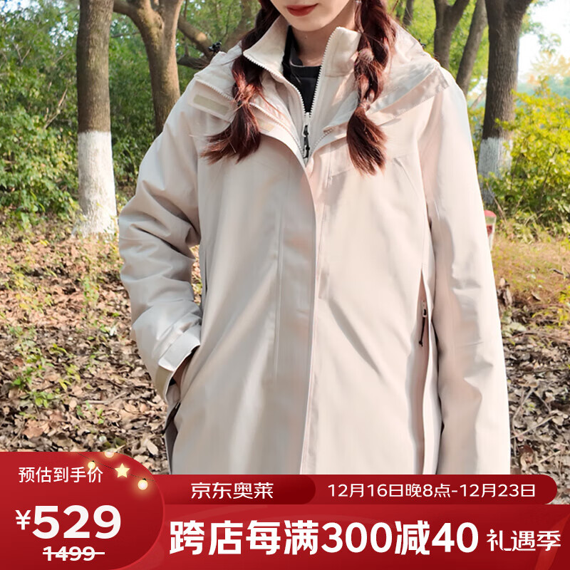  MOBI GARDEN/牧高笛 防风保暖 女士冲锋衣