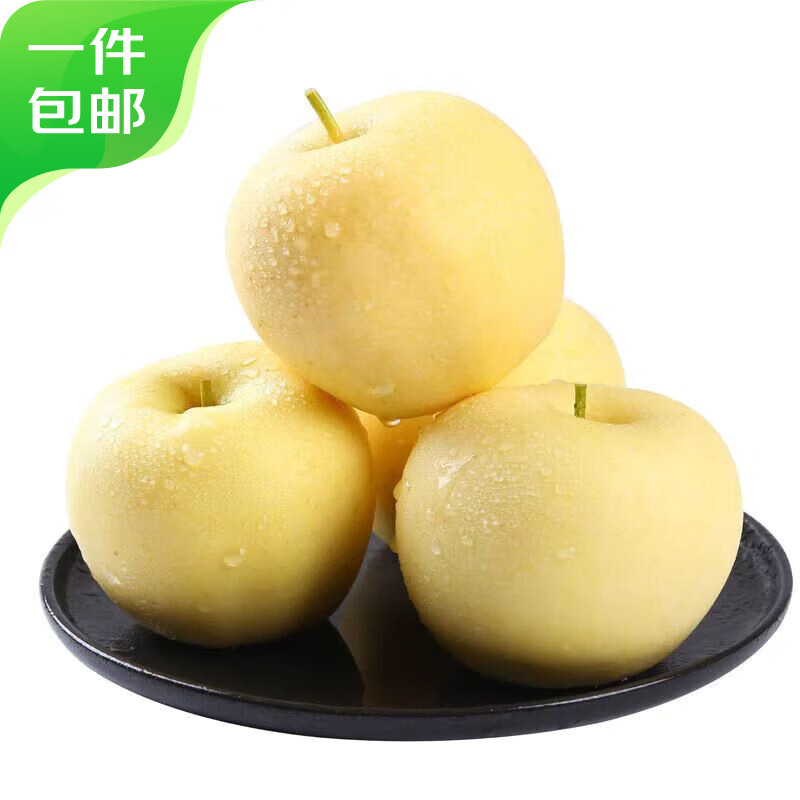 京鲜生山东黄金奶油富士 净重 单果220g+ 时令生鲜 源头直发