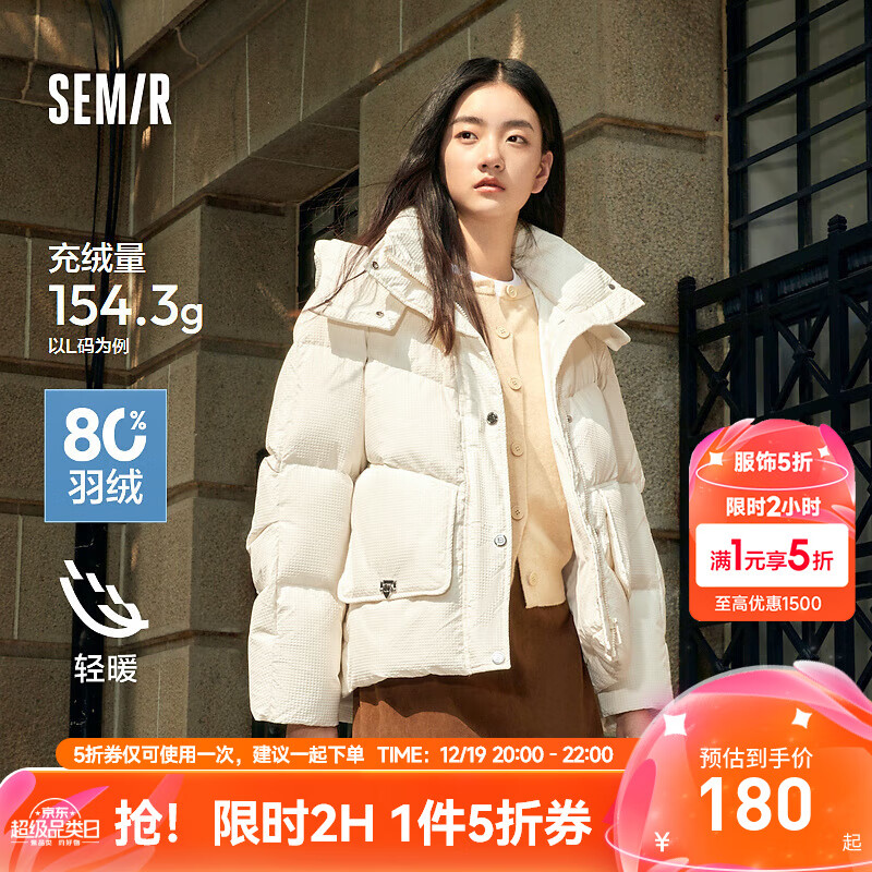 森马（Semir）羽绒服女中长款格子宽松冬连帽插肩袖质感厚外套时尚通勤