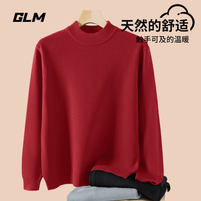 GLM毛衣男款冬季青少年高级感半高领内搭针织衫男士加厚 酒红#GL纯色 M