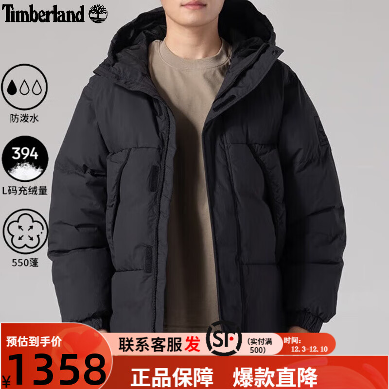 添柏岚（Timberland）羽绒服男秋冬季户外登山服防寒夹克轻便加厚保暖面包服外套A44PH A44PH001/黑色/300g+充绒量 2XL /190/充绒量453G