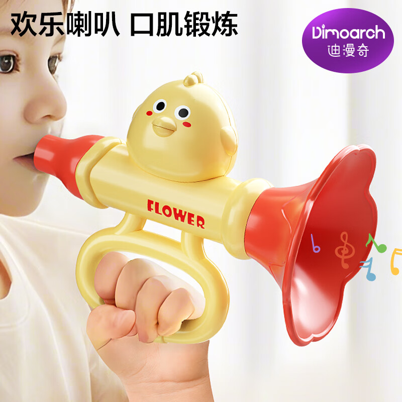 迪漫奇小喇叭婴儿儿童玩具吹吹乐可吹的迷你口琴宝宝喇叭口哨萌鸡小喇叭
