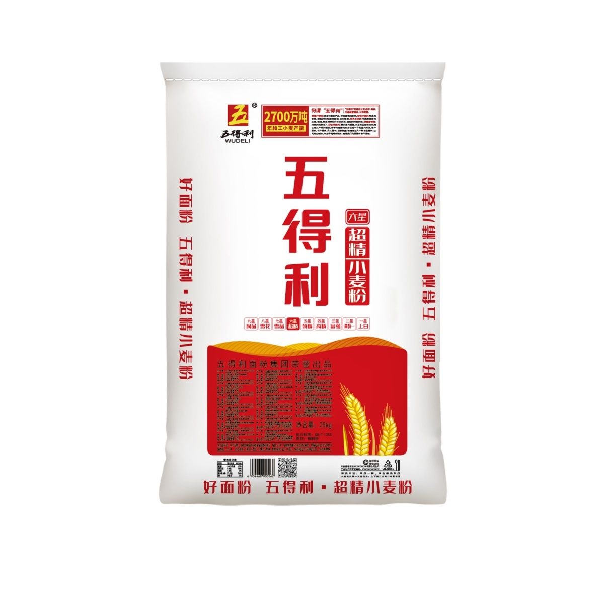 五得利面粉六星超精中筋小麦粉25kg包子饺子馒头家用50斤装商用