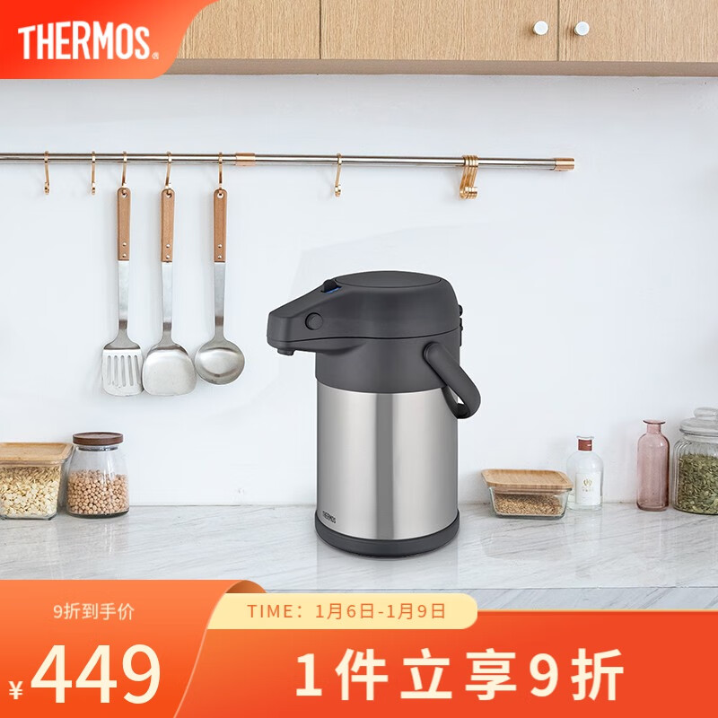 膳魔师（THERMOS） 保温壶高真空不锈钢气压壶大容量家用压力壶办公室开水瓶按压式保温瓶茶瓶 3000ML