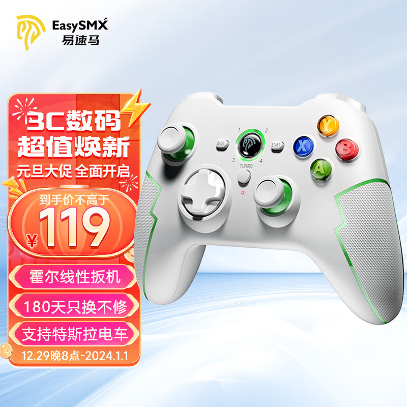 EasySMX易速马无线游戏手柄类Xbox原神Switch苹果iOS电脑steam暗黑破坏神PC有线安卓iPad平板电视9013Pro白绿