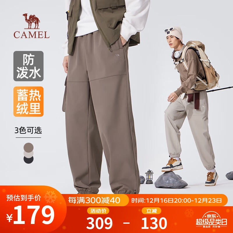 骆驼（CAMEL）男装工装裤秋冬加绒保暖防泼水户外束脚休闲长裤子男M14CA66712