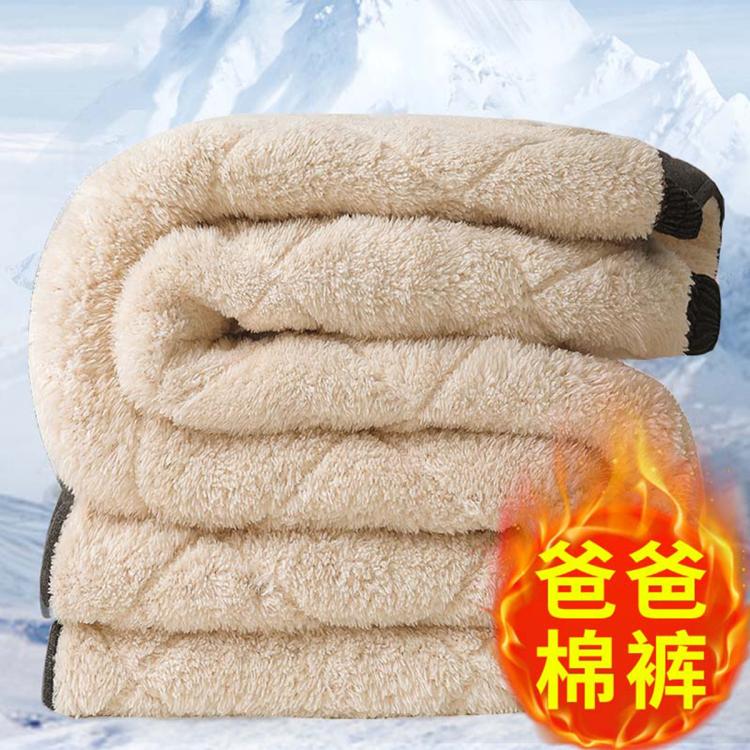 【700G】冬季东北加绒加厚保暖裤中老年长辈棉裤男御寒绒裤