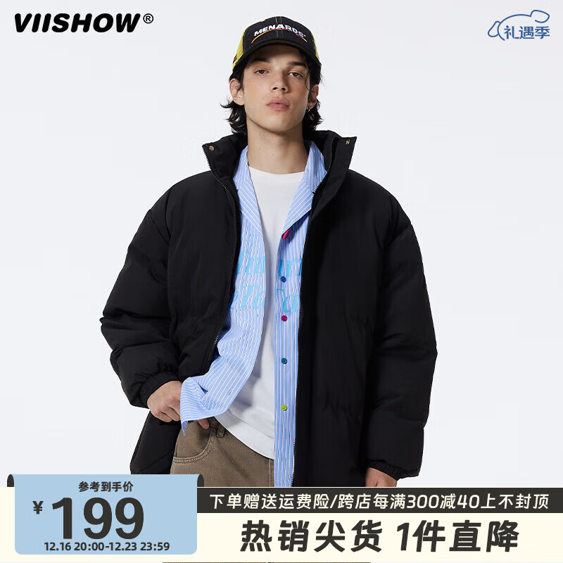 viishow简约情侣百搭纯色立领男士棉服厚外套保暖棉衣棉袄多色大码青年