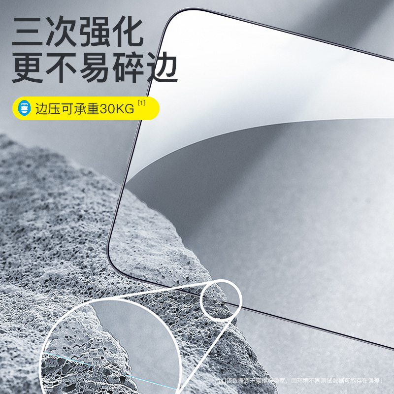 蓝猩华为mate60钢化膜Mate50手机膜MT30全屏p50e防摔p40保护全包