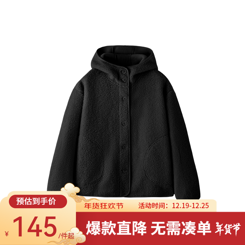 网易严选春季女式摇粒绒外套双面锁温女士冲锋衣内胆时尚休闲保暖夹克