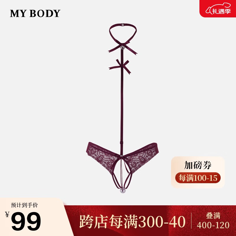 mybody内裤女性感成人情趣铃铛挂脖开裆珍珠丁字裤女 牛血红 L 