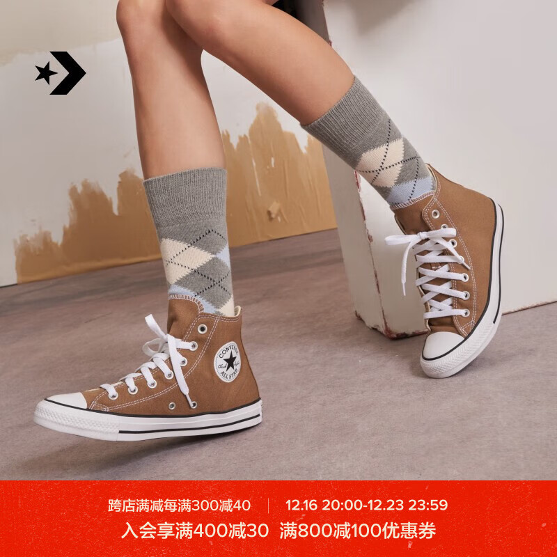 匡威（Converse）官方 All Star男女高帮帆布鞋运动鞋A00786C A00786C