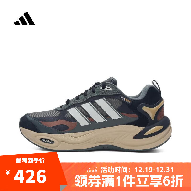 阿迪达斯adidas【滔搏运动】男女CLIMAWARM跑步鞋 IH0476 42