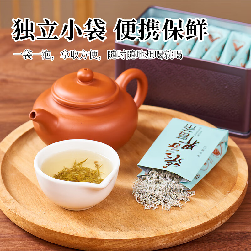 张家界莓茶龙须芽尖莓茶品鉴装3g