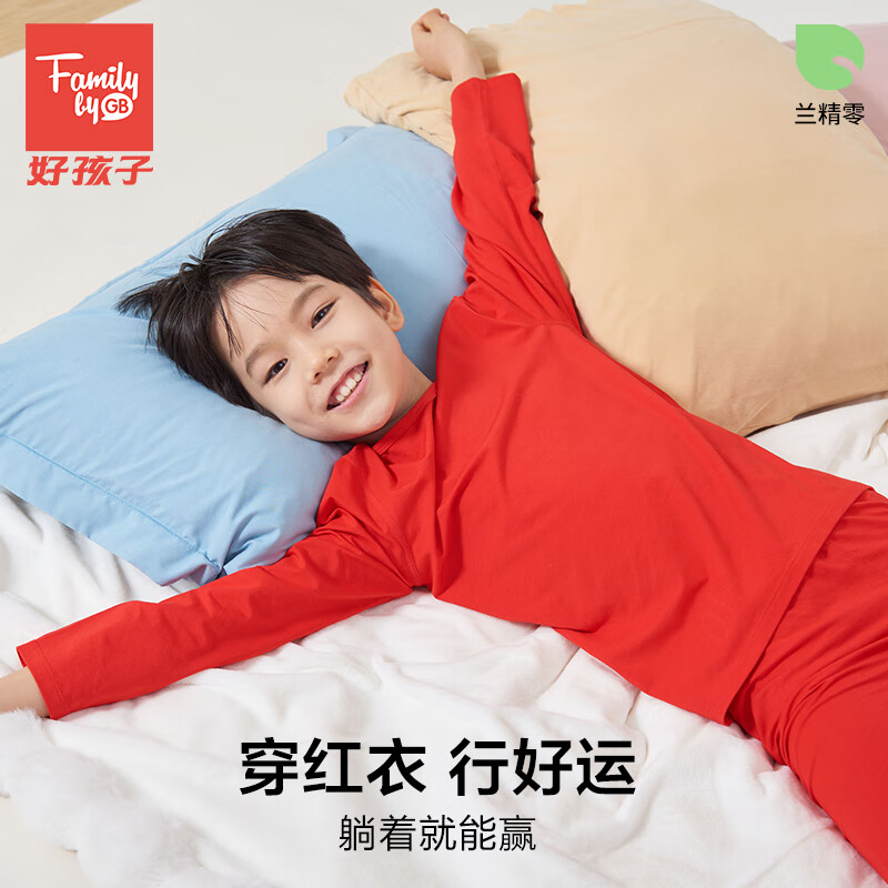 FAMILY BY GB好孩子秋冬儿童保暖套装男女孩家居睡衣中小纯棉加厚舒适 050男红色礼盒 套装加内裤 150