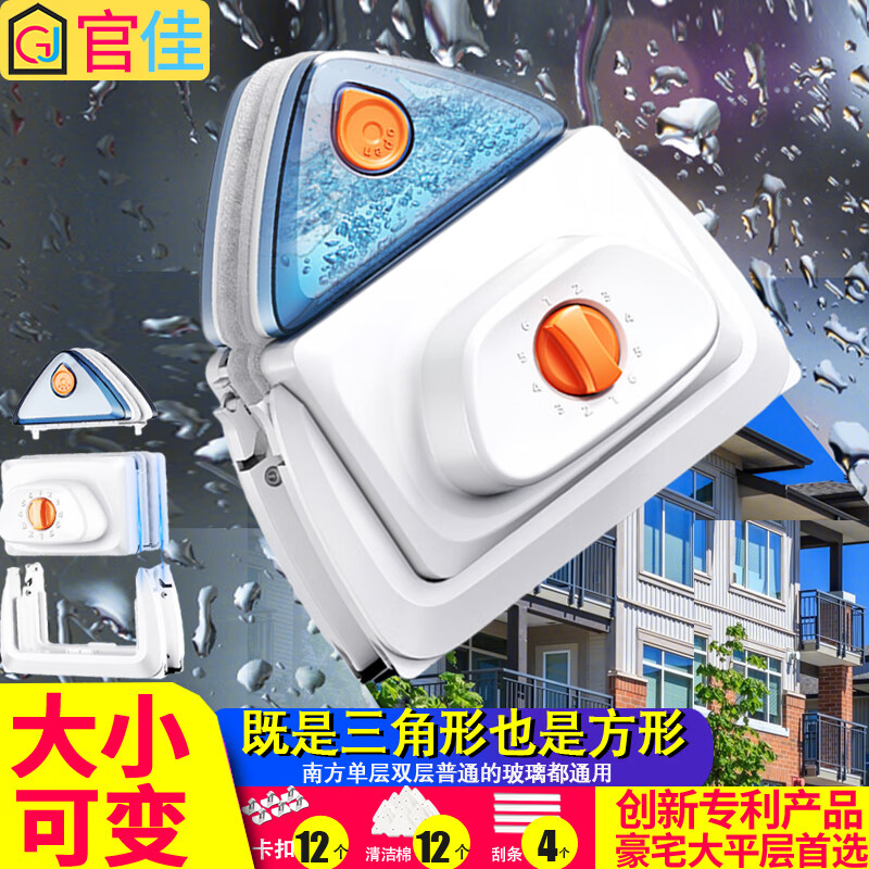 官佳双刮条储水擦玻璃3-30mm强磁玻璃擦窗器 双面擦窗双层通用