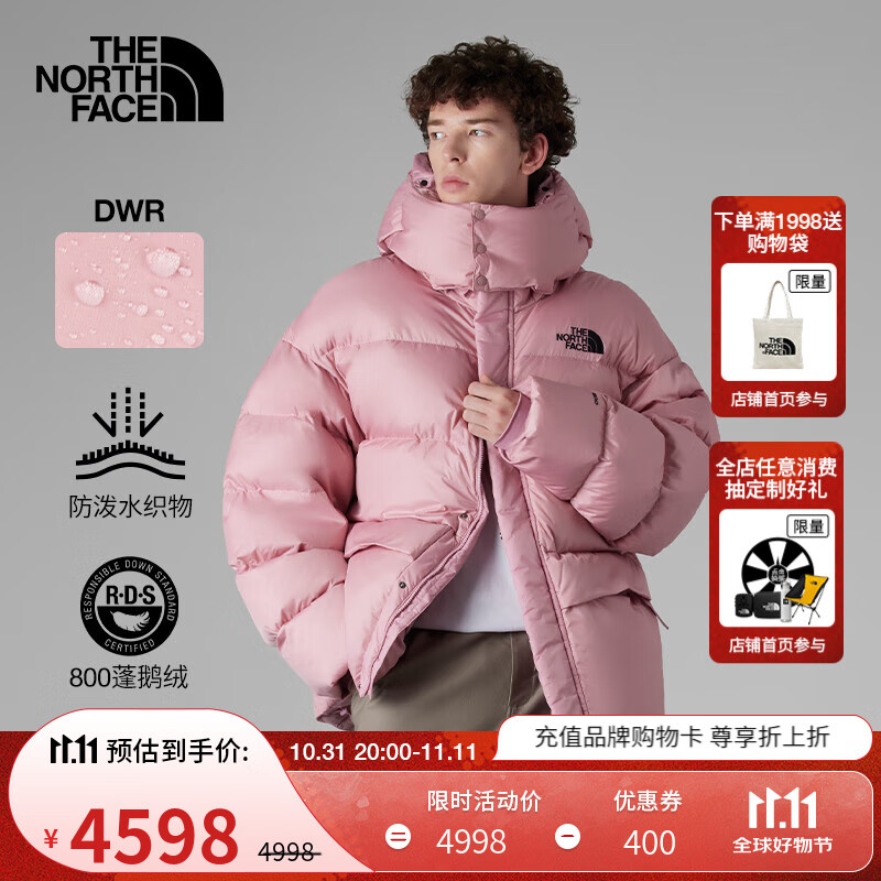 北面（The North Face）UE款羽绒服保暖防泼水户外24秋季|8ASD 1MI/粉色 S /165