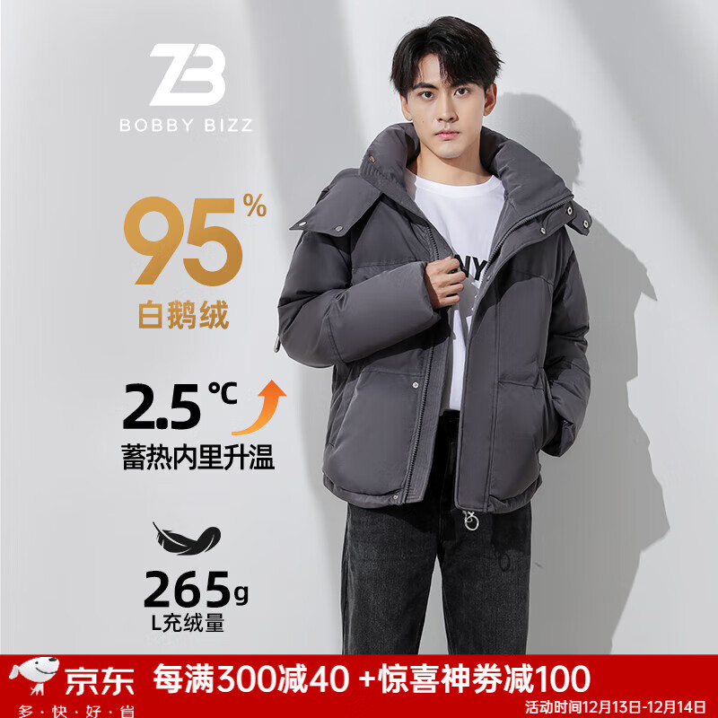 BOBBY BIZZ羽绒服男款2024冬季短款时尚百搭上衣95%白鹅绒加厚保暖外套 灰色 M 150斤左右