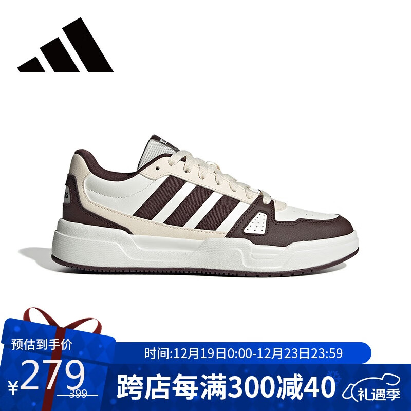 阿迪达斯 （adidas）低帮青春时尚潮流男女同款休闲鞋  UK8 42