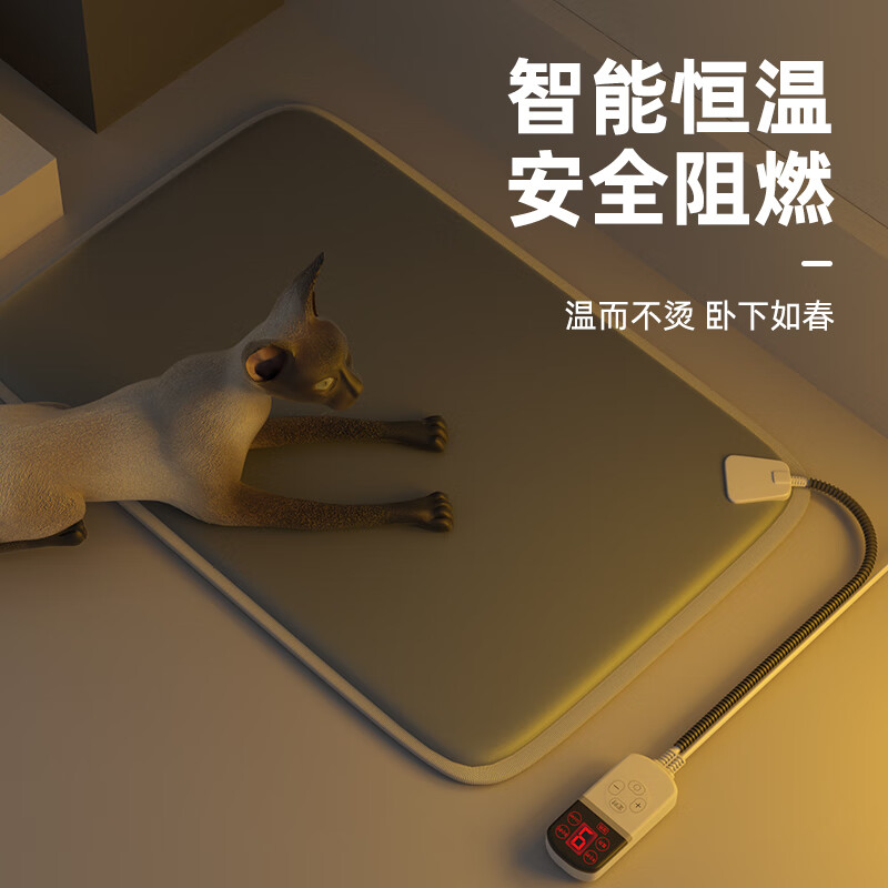 柒哦狗垫子宠物加热垫电热毯恒温防水防抓猫咪冬季猫窝保暖狗窝小型犬 纯灰3档S【8斤内 30*35cm】