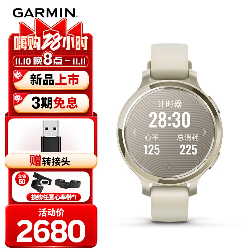 佳明（GARMIN）Lily 2 Active珍珠澳白心率血氧经孕期管理跑步时尚户外运动手表