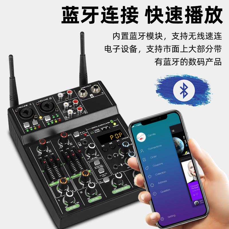 得普声UF4-M四路调音台电脑手机录音K歌直播家用KTV话筒蓝牙混响